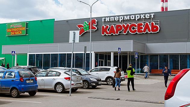 РБК: одна из старейших в России торговых сетей "Карусель" закрылась после 19 лет работы