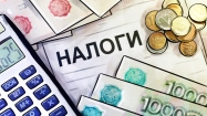 Власти Хакасии предложили изменить механизм распределения налоговых доходов субъектов РФ