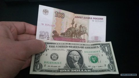 Эксперты посоветовали не ждать доллары по 100 рублей