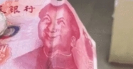 Курс юаня превысил 12 рублей впервые с апреля 2022 года